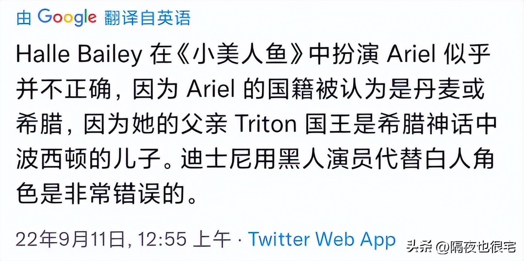 小美人鱼真人版海外吐槽,小美人鱼真人版真的会有人看吗