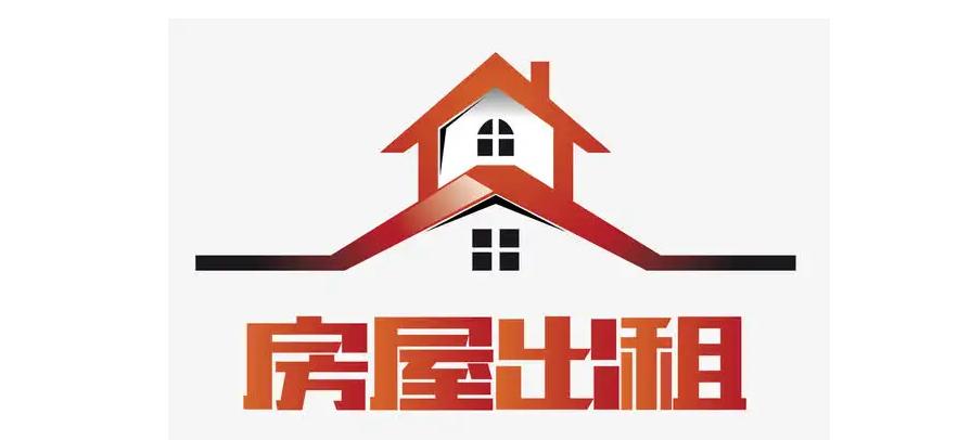 整租有一室吗,独立整租