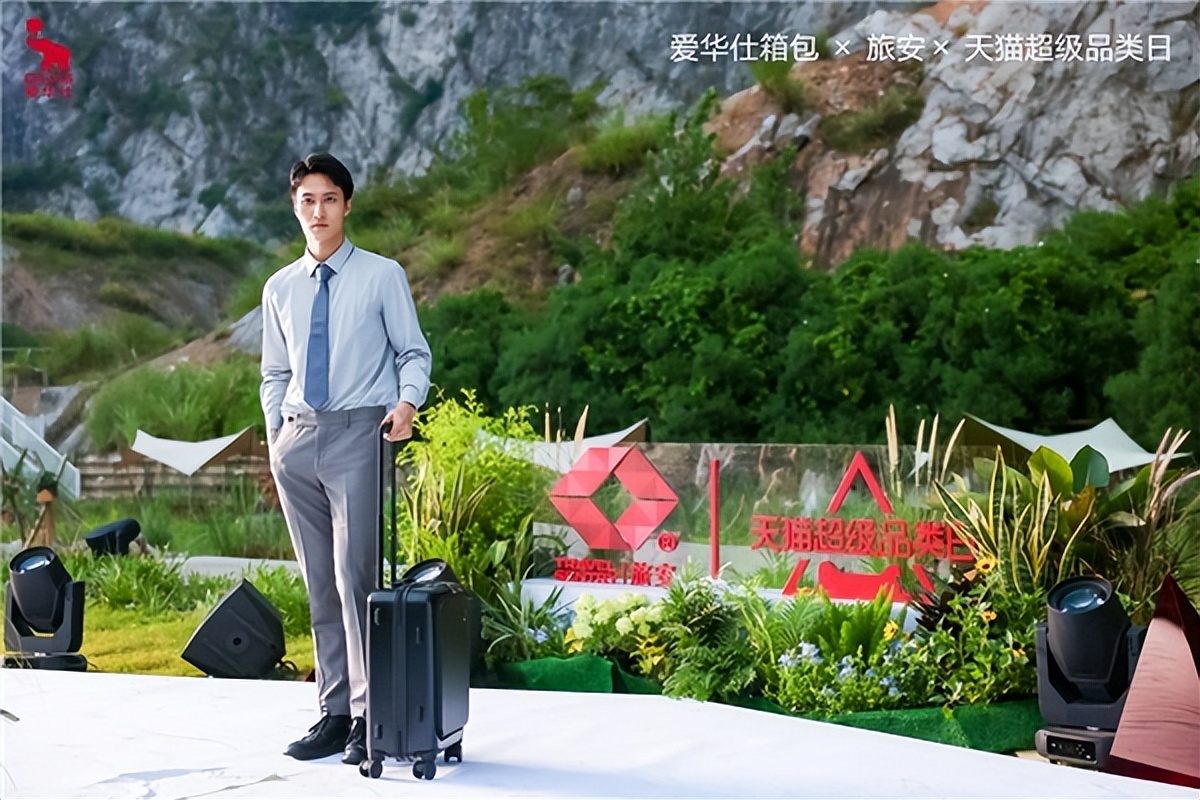 爱华仕最新箱包设计理念,爱华仕箱包大广赛