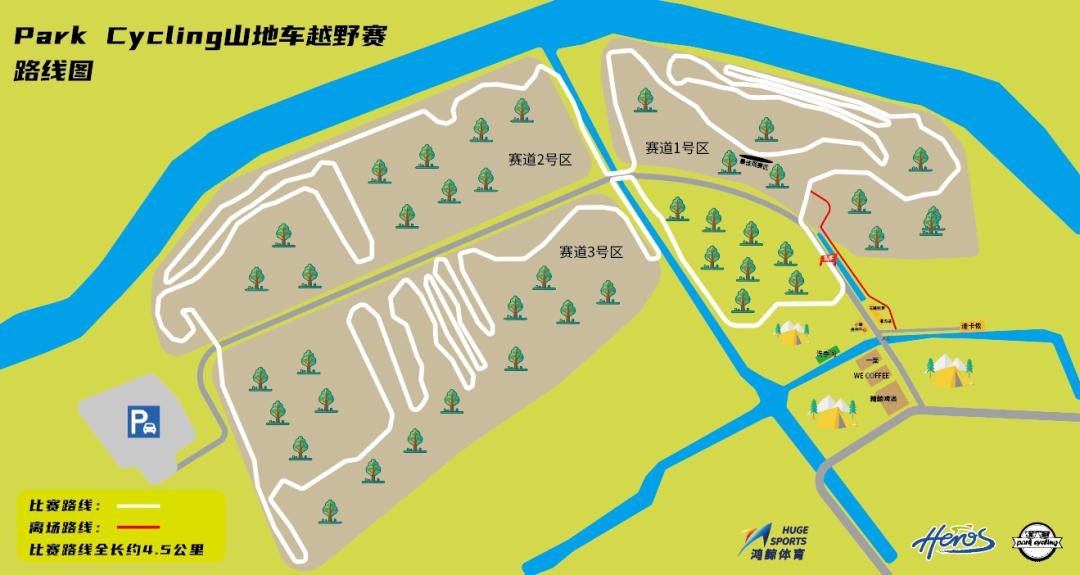 3vs3篮球赛,3vs3篮球争霸赛