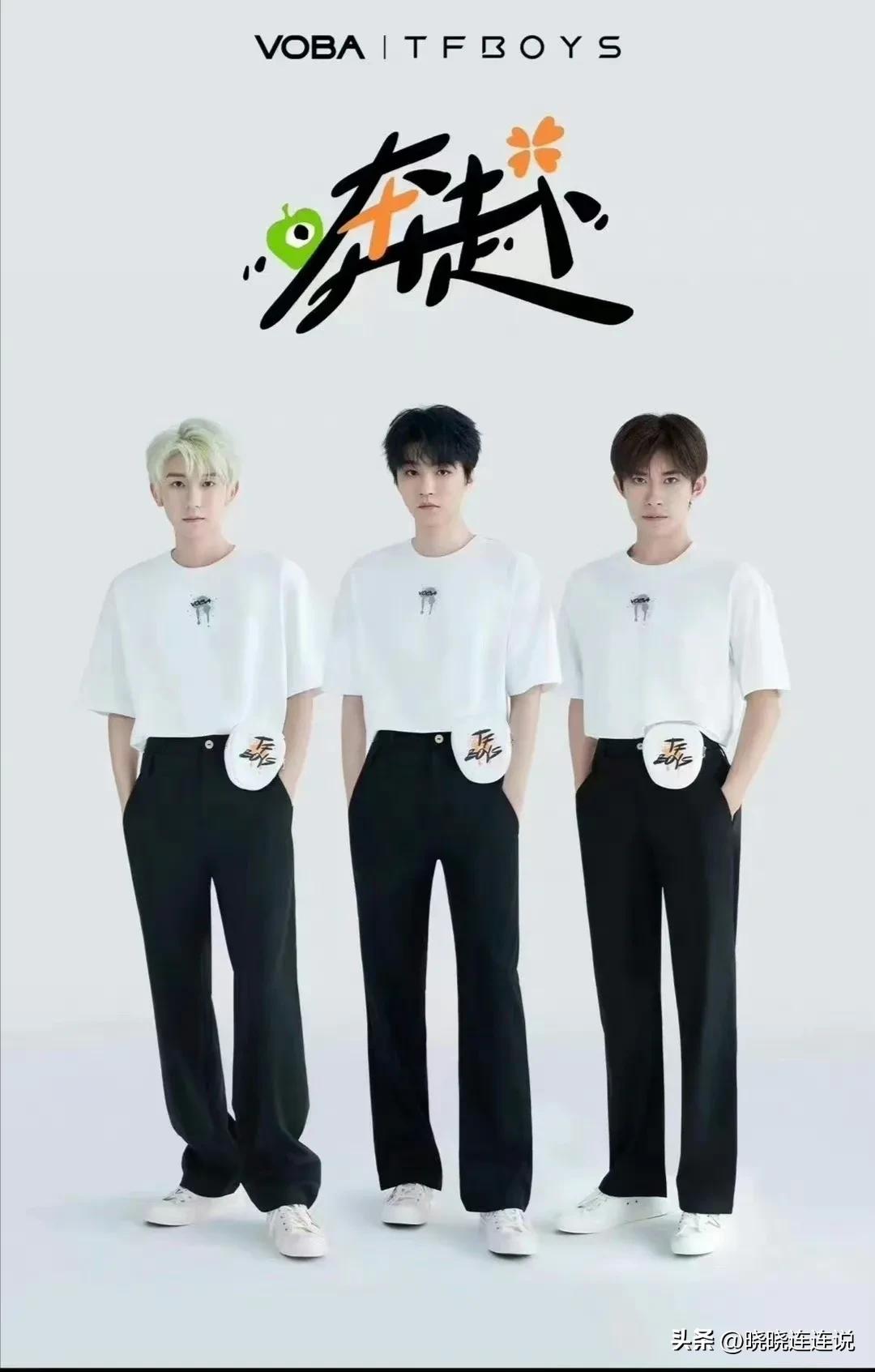 tfboys十年之约演唱会官宣几号开始,湖南卫视2015-2016跨年演唱会tfboys