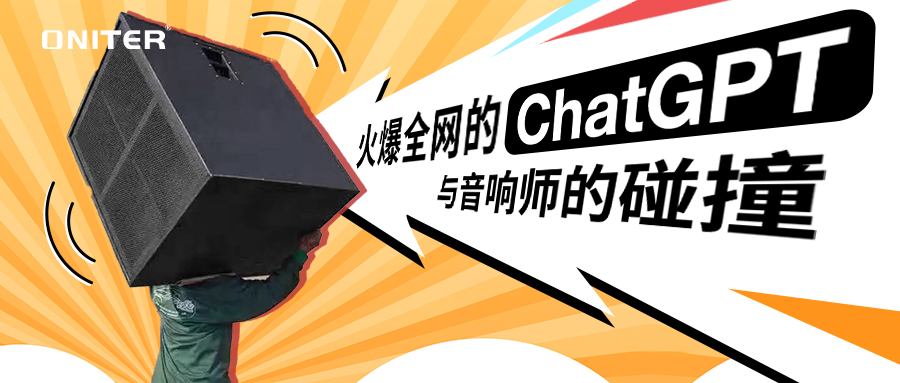 火爆全网的chatgpt到底有多强,ChatGPT火遍全球