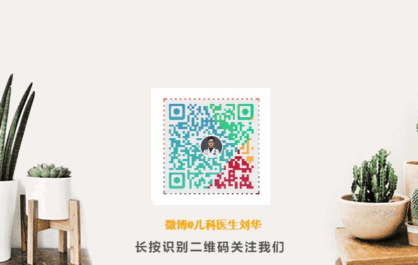 为什么小孩有那么多痘痘,儿童痘痘的最佳治疗方法