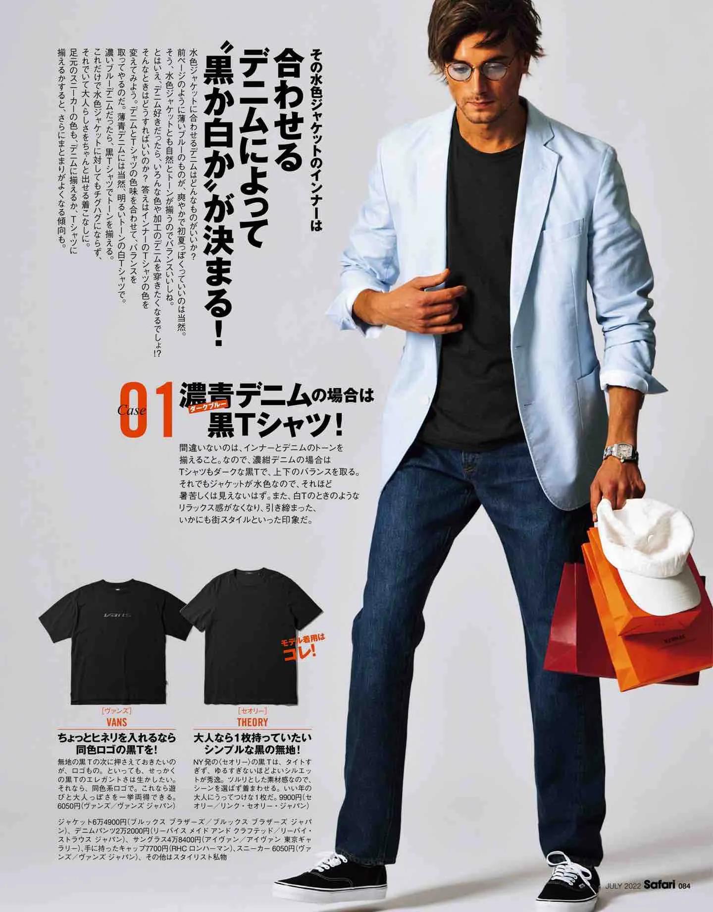 safari日系,safari日本女装