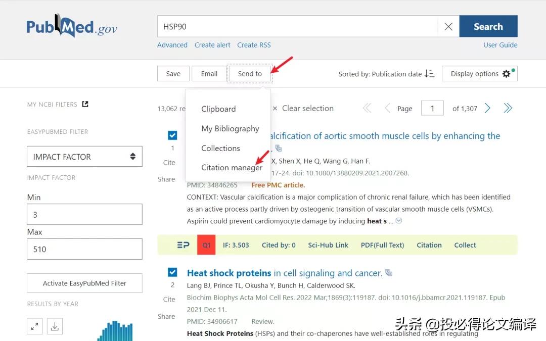 利用pubmed数据库检索文献的步骤,手把手教怎么用pubmed检索文献