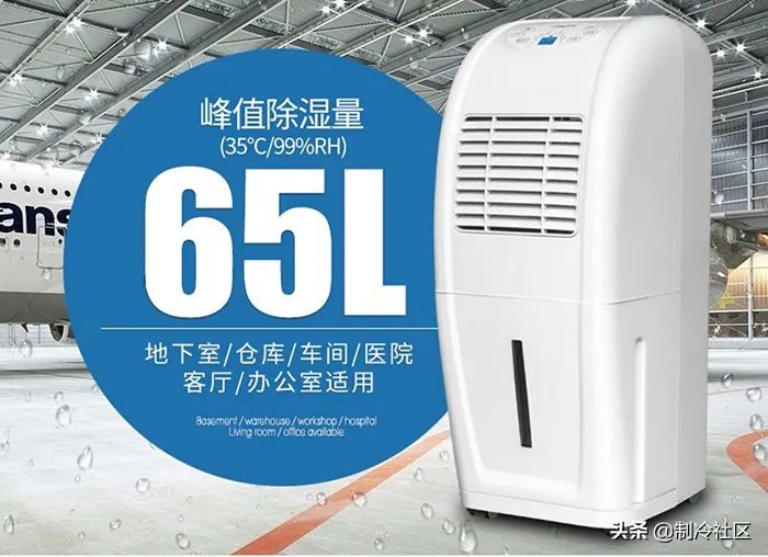 500元内最好的抽湿机,500元级除湿机