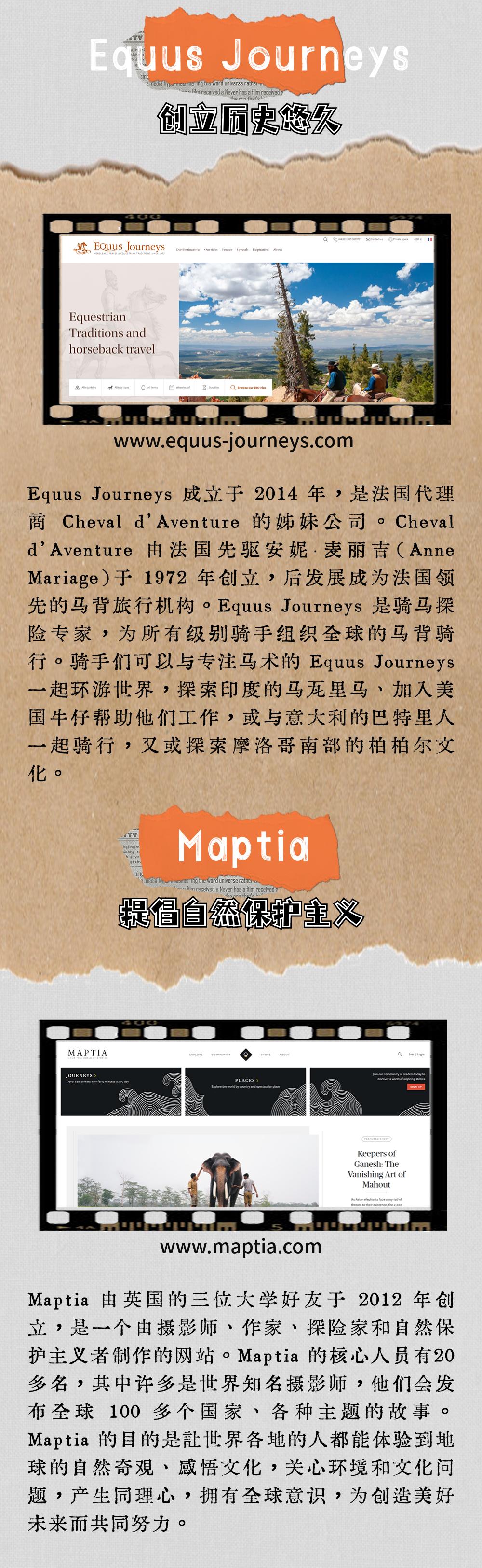 骑行天下，网罗美景|五一小长假去哪儿骑马？这些网站告诉你！