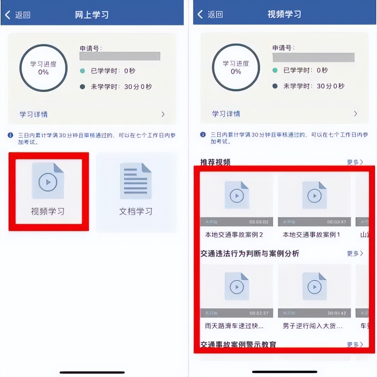 驾驶证分数18分有什么政策,驾驶证可扣分18分是什么意思