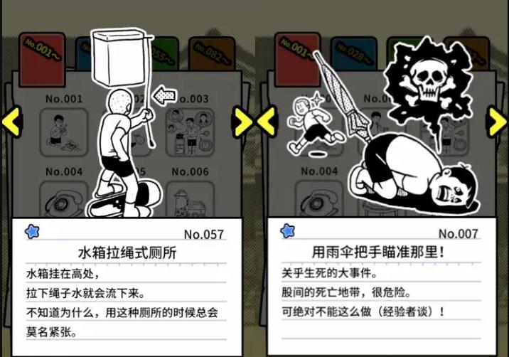 推荐适合在寒假玩的手机游戏,假期适合玩的游戏手游