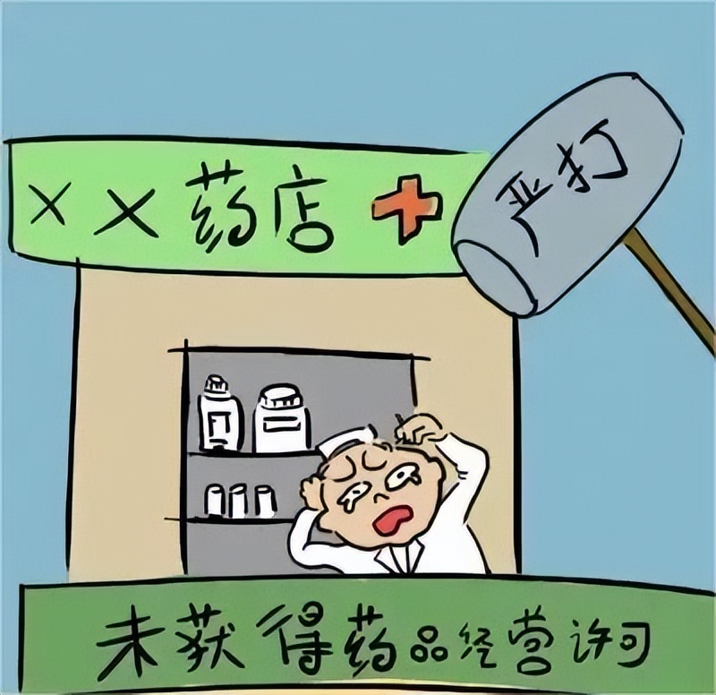 朋友圈卖连花清瘟胶囊犯法吗,朋友圈卖连花清瘟违法吗