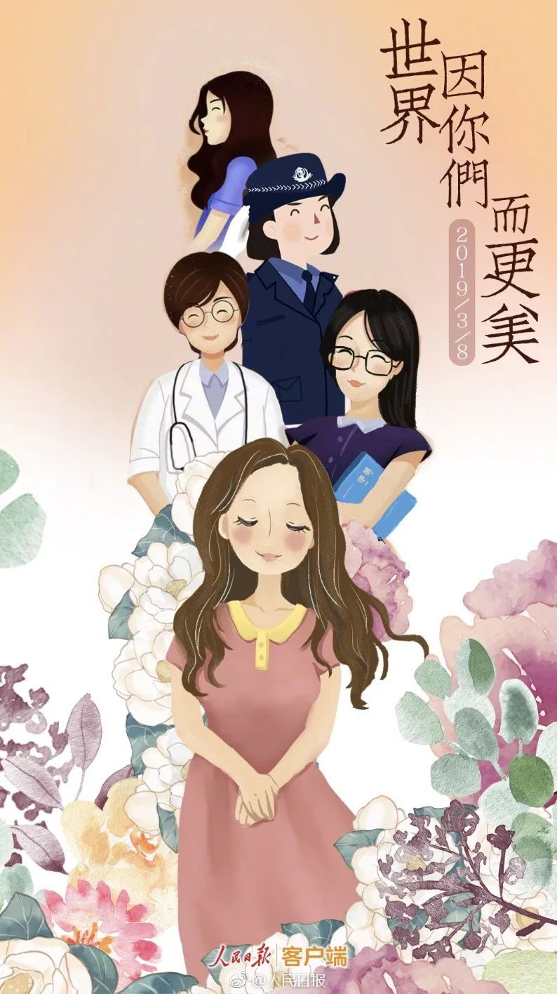 医院三八妇女节宣传海报图片,3月8号妇女节海报图片