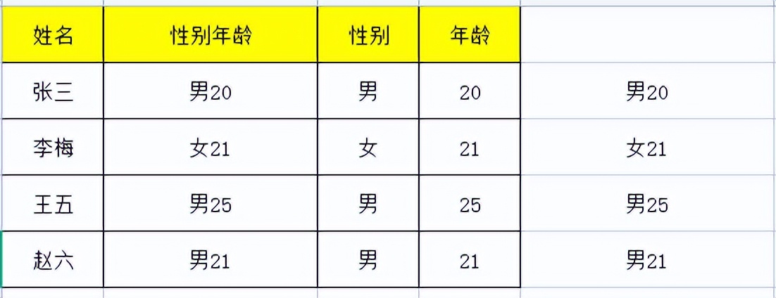 excel怎么合并或拆分小区和楼号,excel合并单元格之后如何拆分