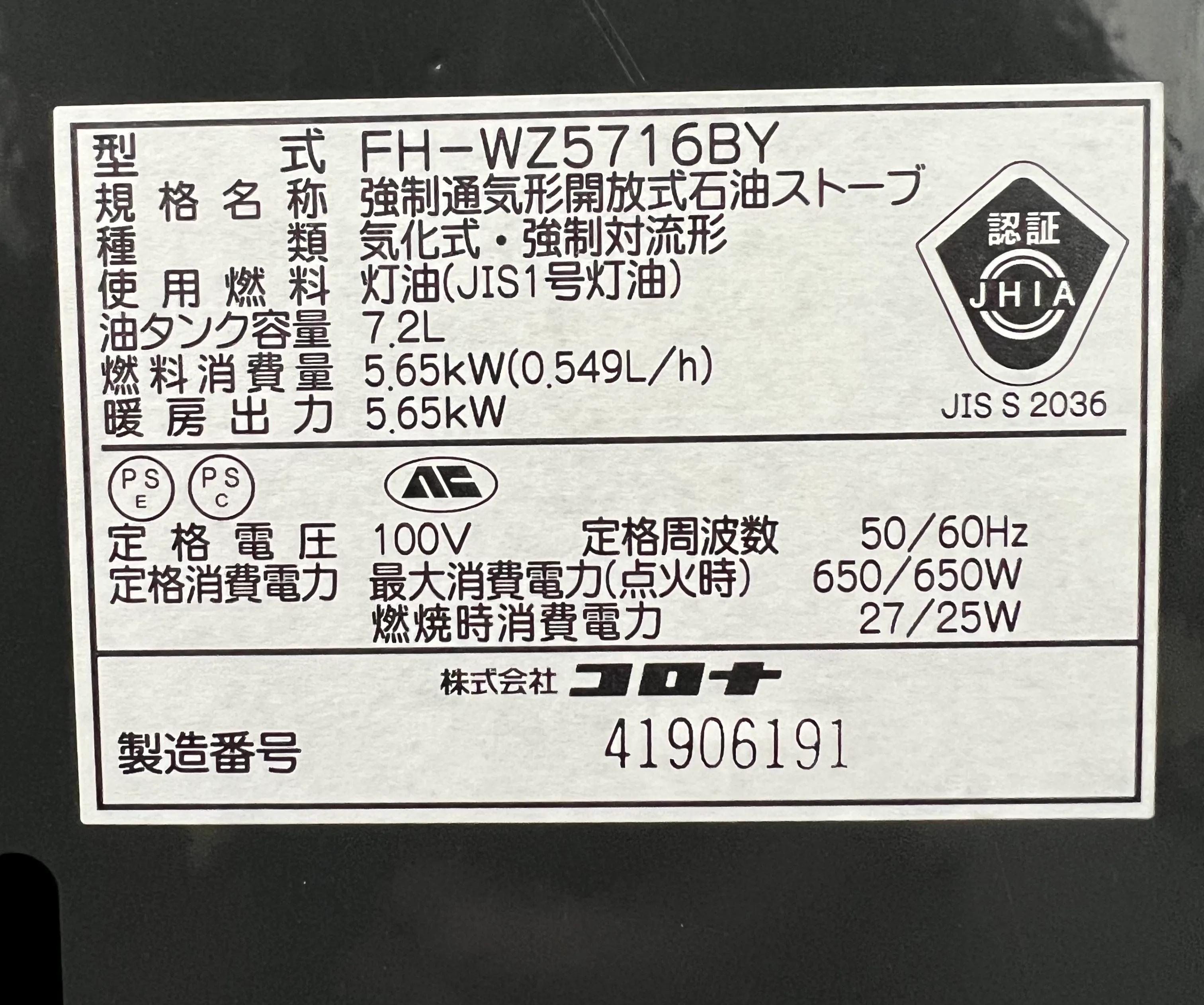 日本冬天取暖用什么被窝,日本冬天室内靠什么取暖