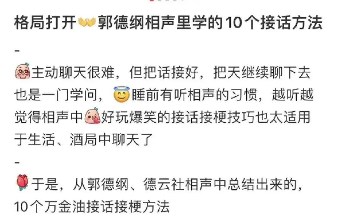 郭德纲超长哄睡完整版10小时,郭德纲哄睡100分钟音频