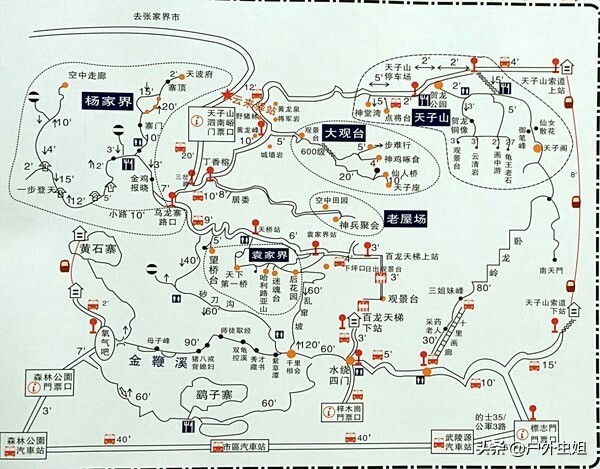 湖南张家界六日游攻略图片,张家界4天自由行攻略