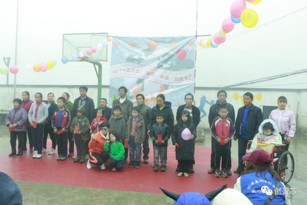 创盈芯集团联合“IN19”家族走进贵州助学送爱心