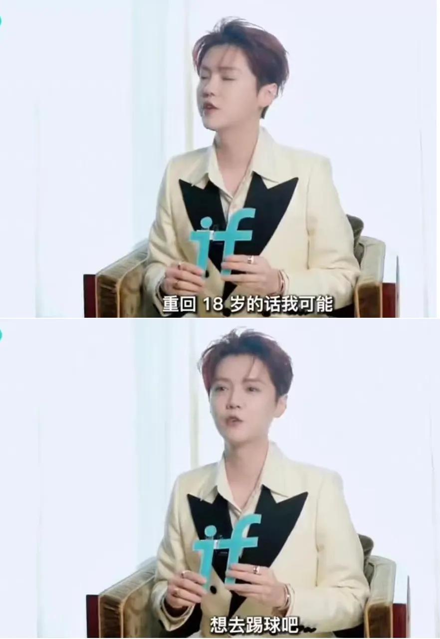 2022卡塔尔世界杯赛程表鹿晗,鹿晗卡塔尔世界杯解说在哪儿看