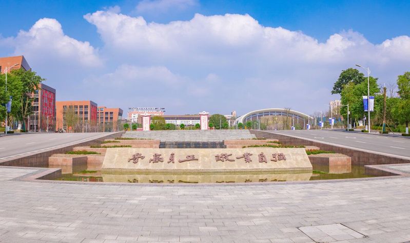 长江师范学院2023免费师范生,长江师范学院招生计划2024