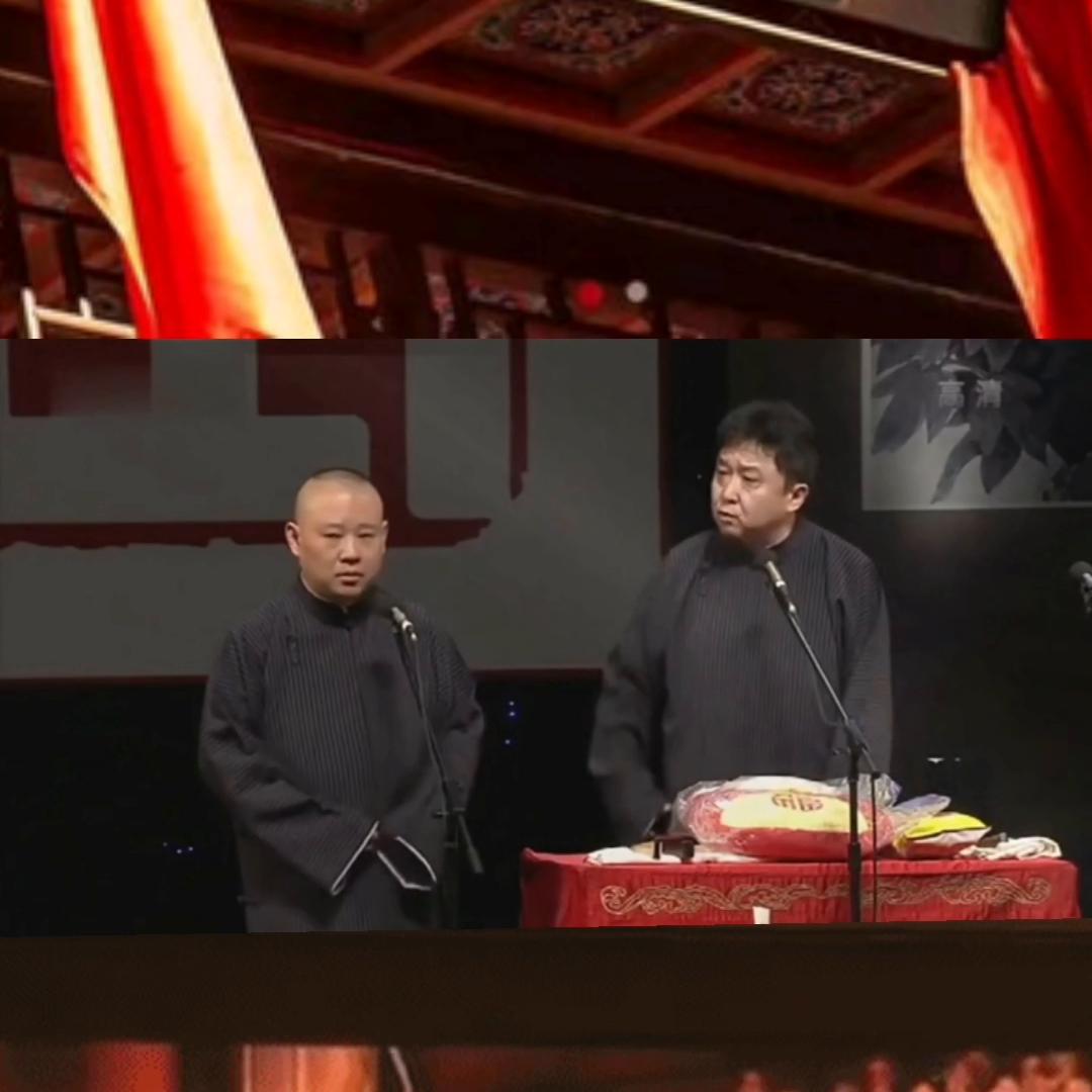 郭德纲于谦相声息屏,郭德纲于谦无杂音入睡息屏版