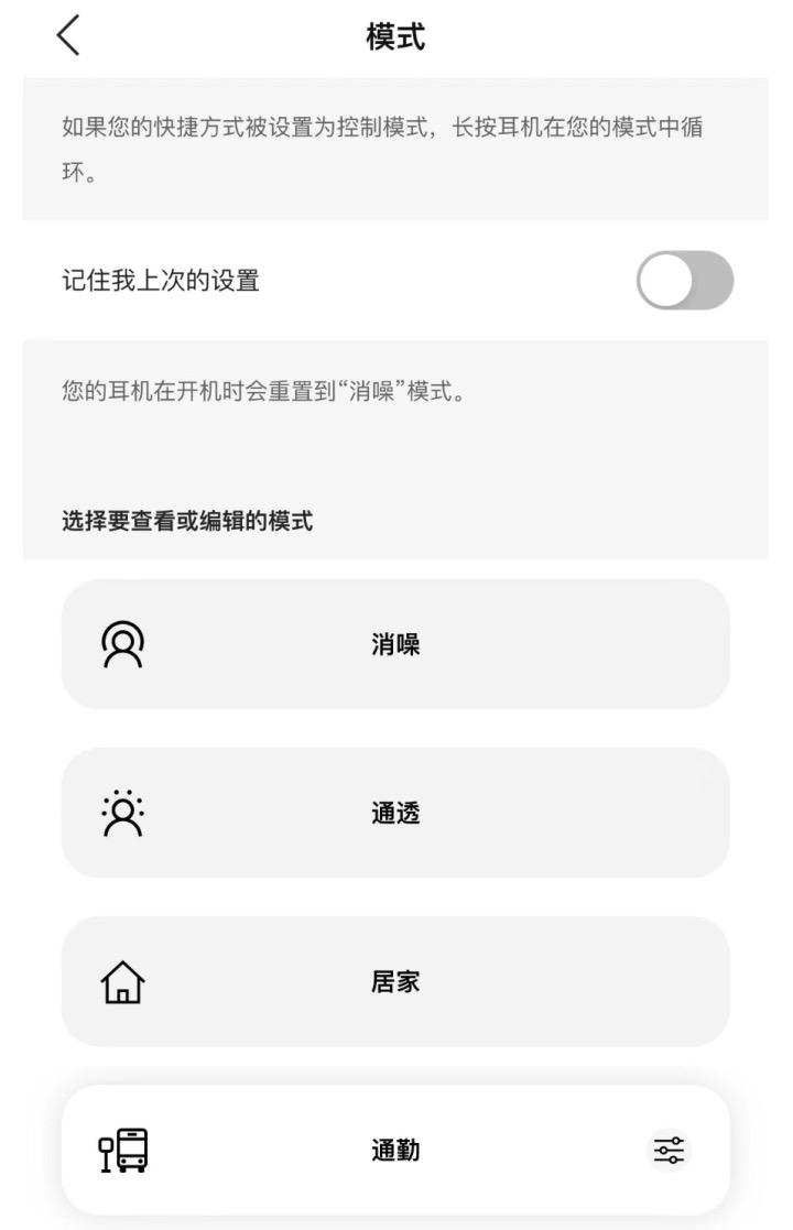 bose大鲨十级降噪体验,bosequietcomfort消噪耳塞ultra测评