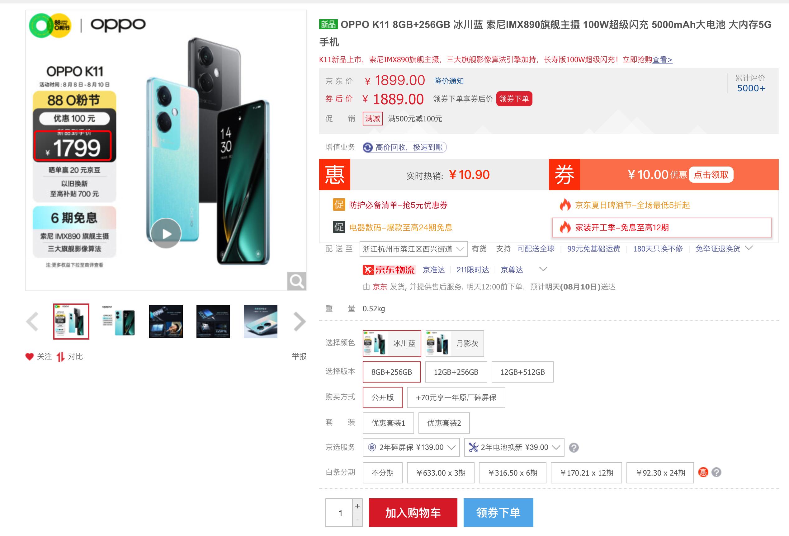 为什么oppok11画质不太好,oppok11为什么王者不能分屏