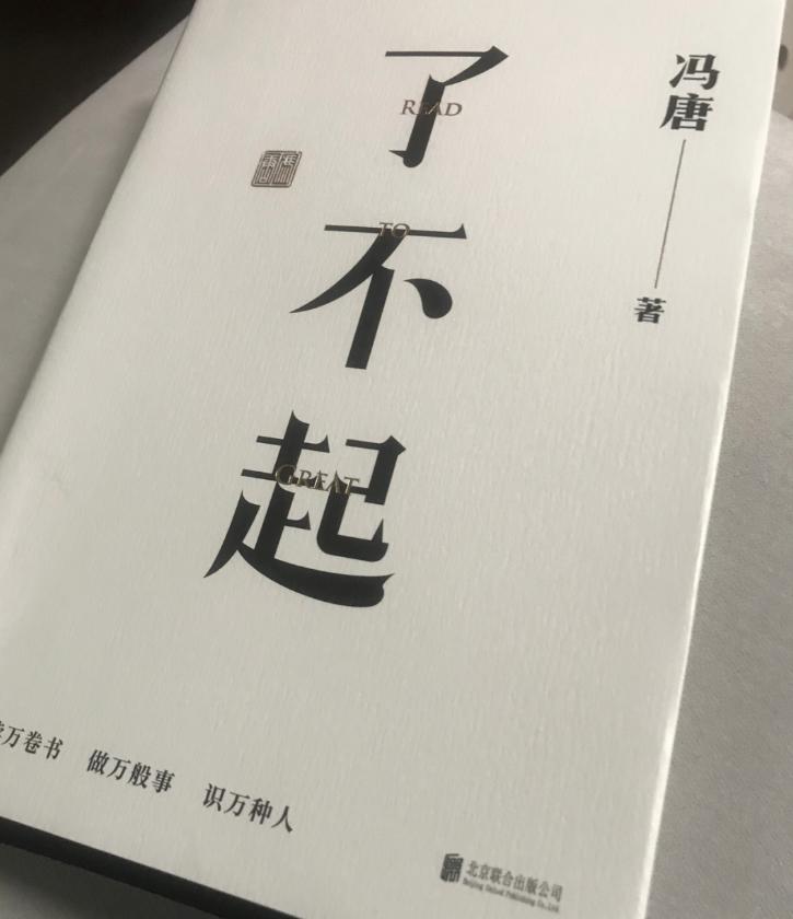 天下第一好事无非读书,天下第一件好事还是读书的对联