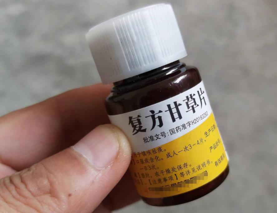 止咳神药甘草片效果好,止咳神药甘草片为啥禁止