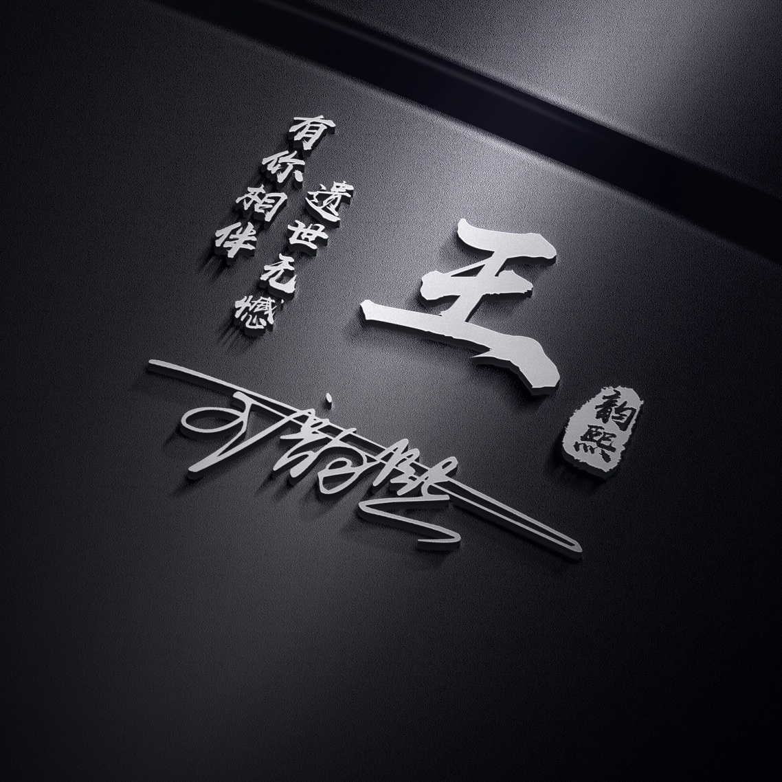 2022独一无二的微信头像霸气好看,2022年个性的微信头像励志