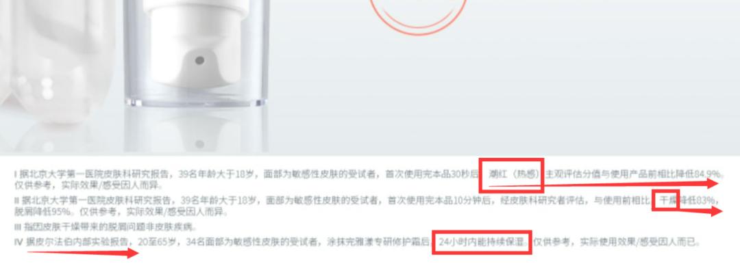 雅漾速修霜使用方法,雅漾速修霜