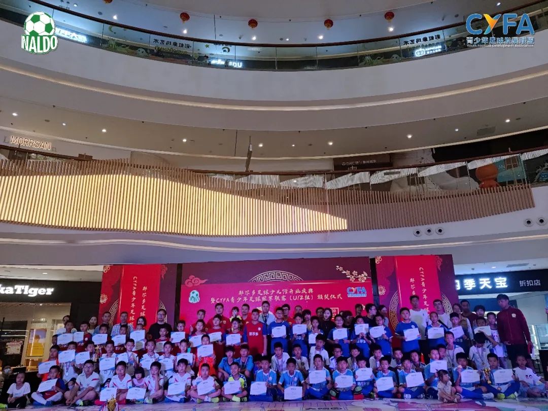 开业大吉驻马店,开业大吉新开的店