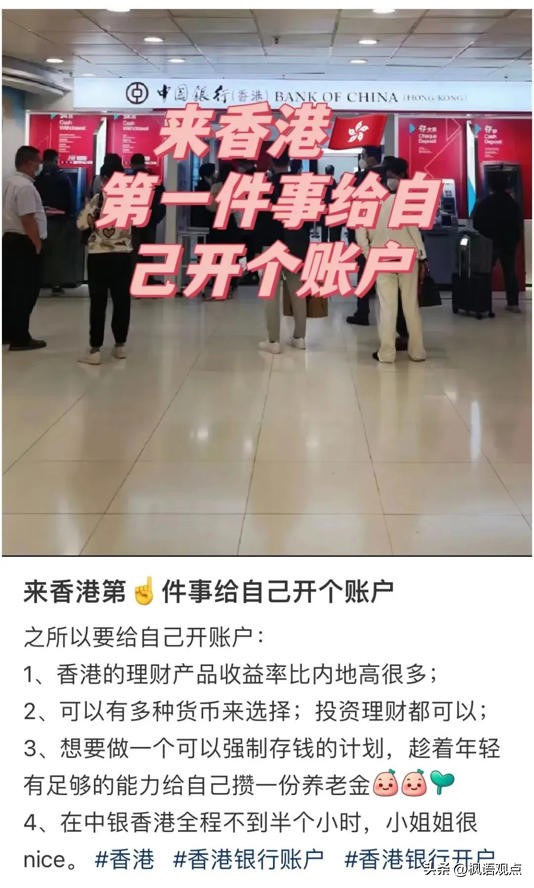 银行存钱能跑赢通货膨胀吗,银行存钱存成保险会被骗吗