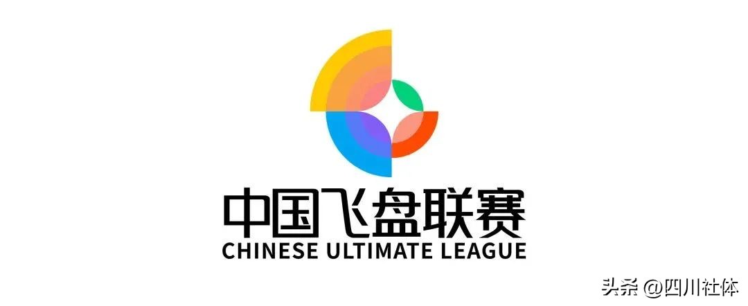 中国飞盘联赛总决赛回放,中国飞盘联赛西南大区决赛