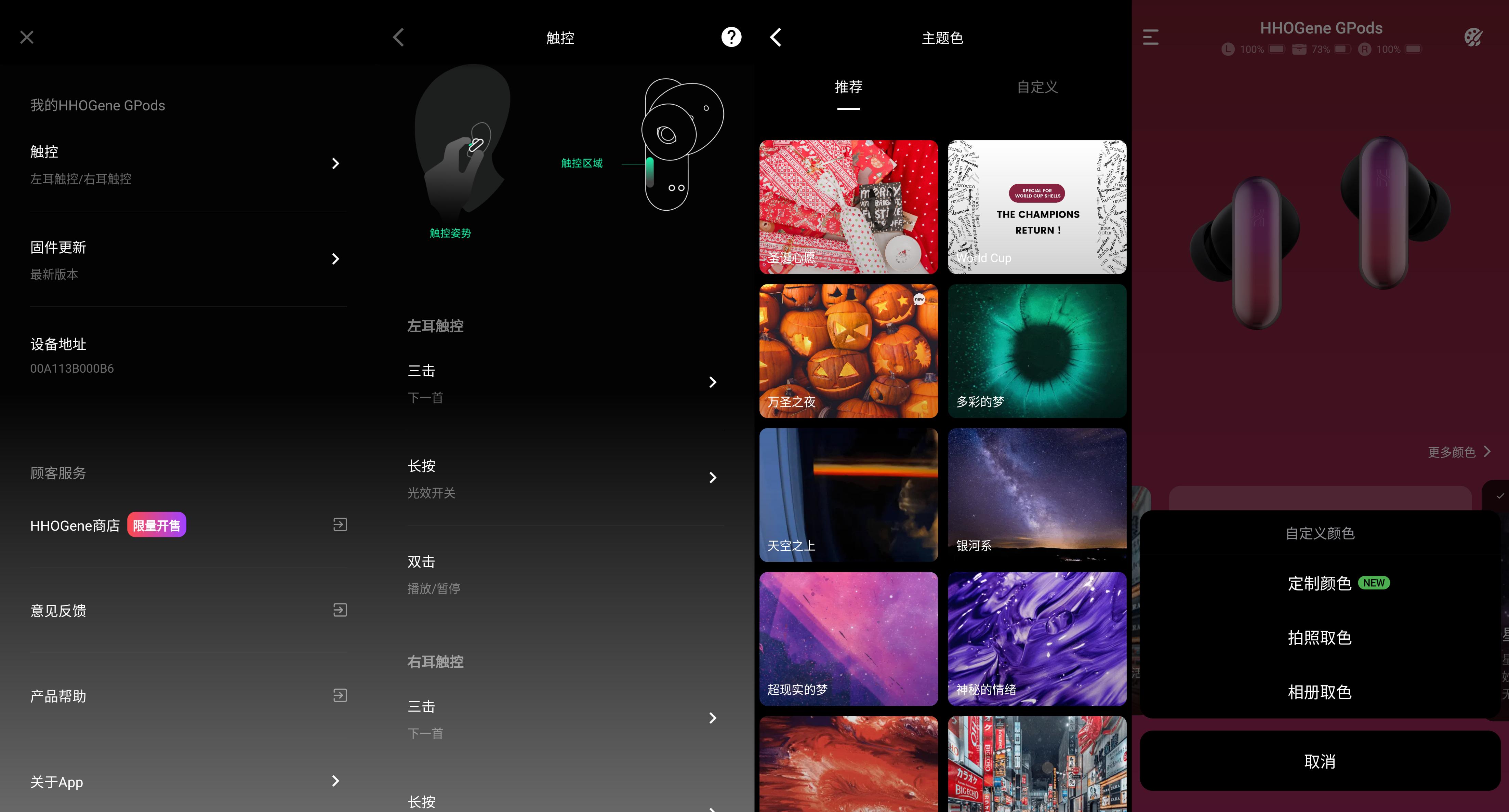 HHOGeneGPods评测，颜值即正义，耳朵上的光影艺术