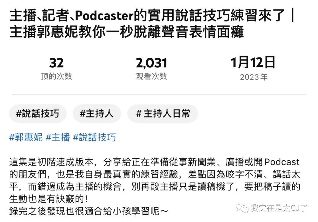 真富婆与假富婆的差异,真富婆vs假富婆