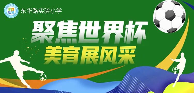 美育展风采,美育展绘画作品