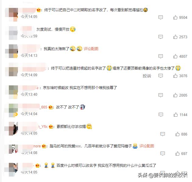 淘宝id名称在哪里修改,淘宝改名称怎么改