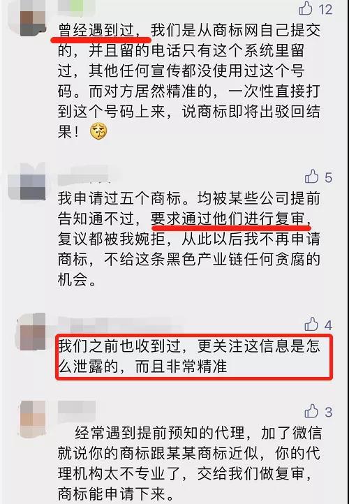 商标热点 (热点商标)