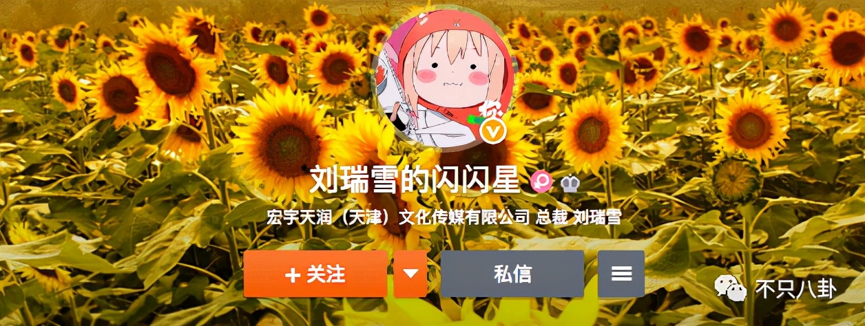 好甜，她嫁给自己的漫画主人公啦