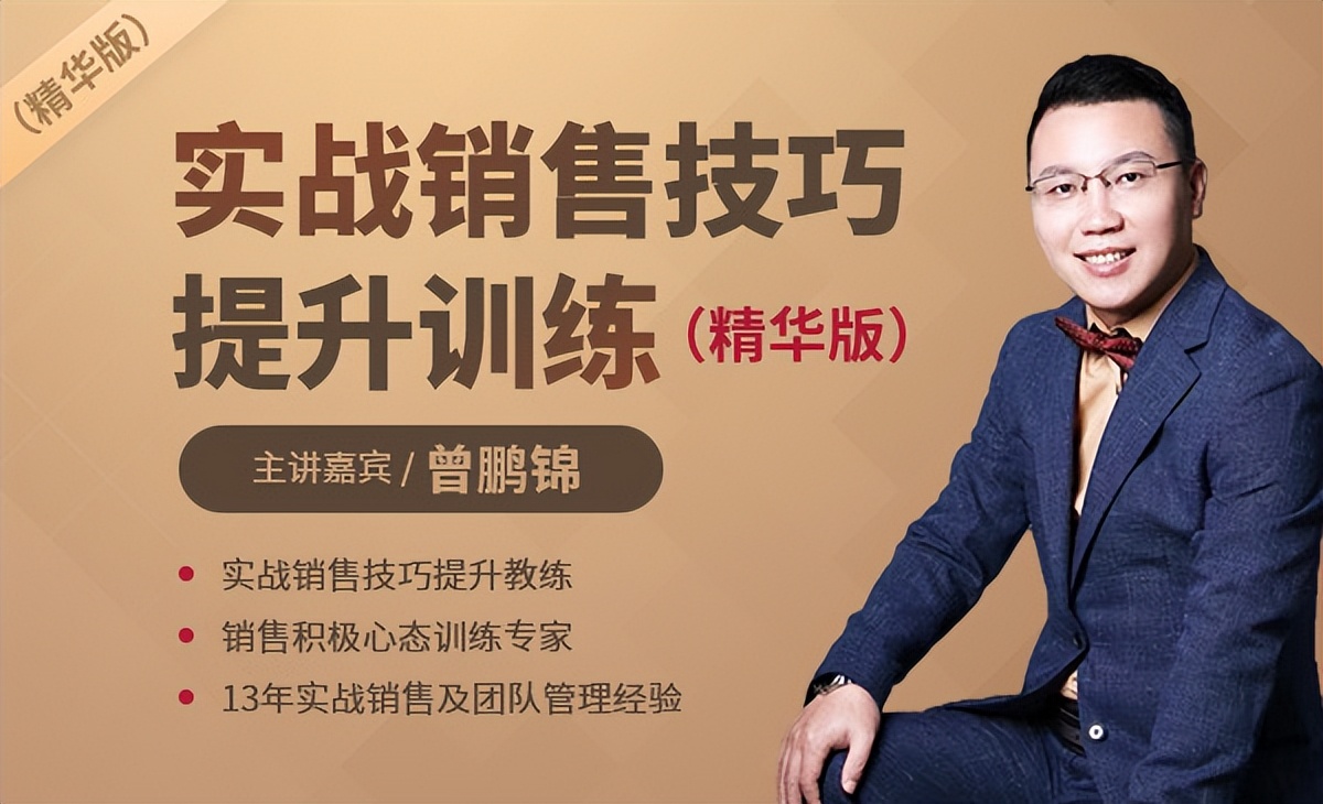 销售怎么找客户聊天,销售怎么找客户来要货