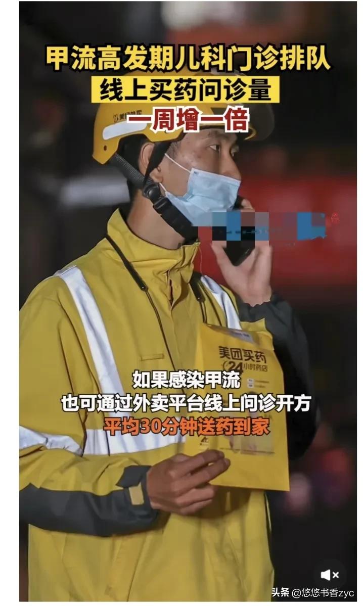 甲流大爆发单日搜索近7万，令人愤怒的一幕出现，人民网发声