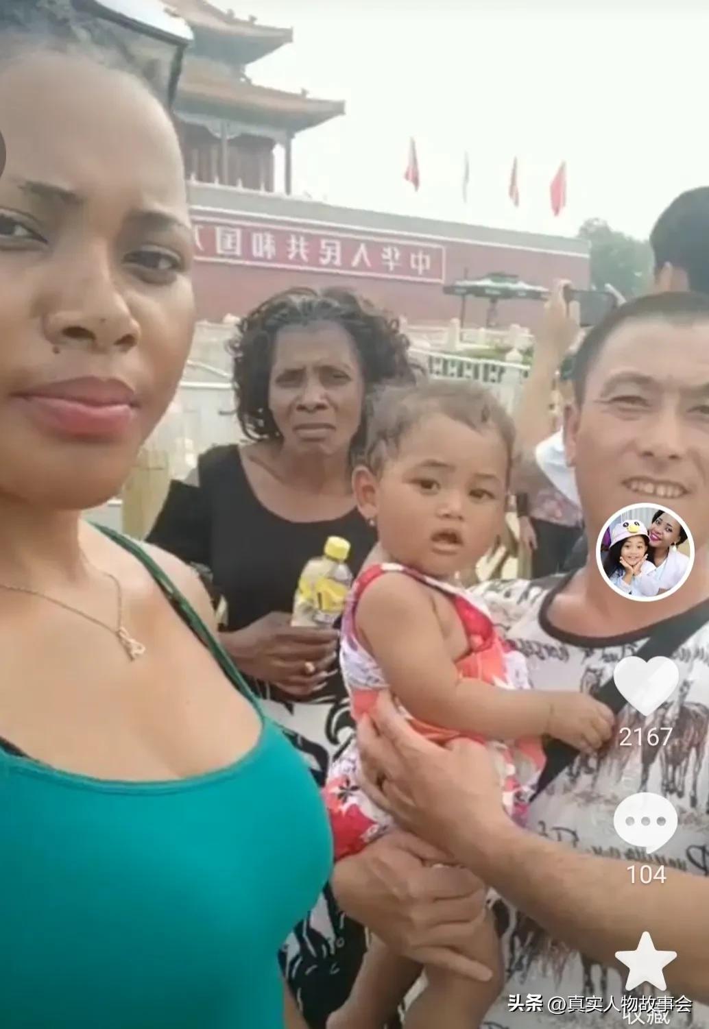 东北小伙在非洲打工娶莫桑比克媳妇,生俩娃,发现非洲女人很勤快