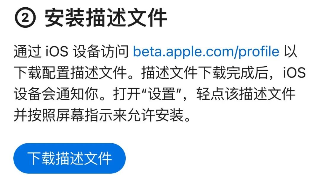 ios16测试版有什么bug吗,ios16测试版会出什么bug