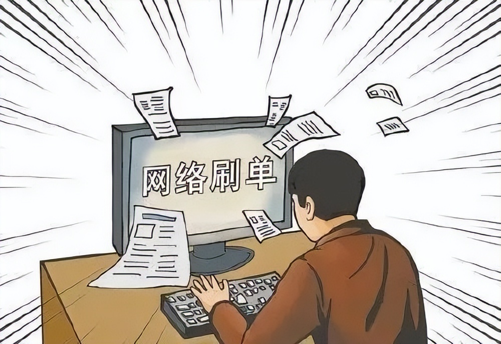 防刷单诈骗忠告,刷单防诈骗总结