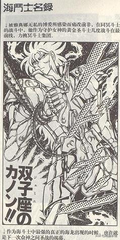 圣斗士星矢波塞冬实力,圣斗士海皇波塞冬国语版108