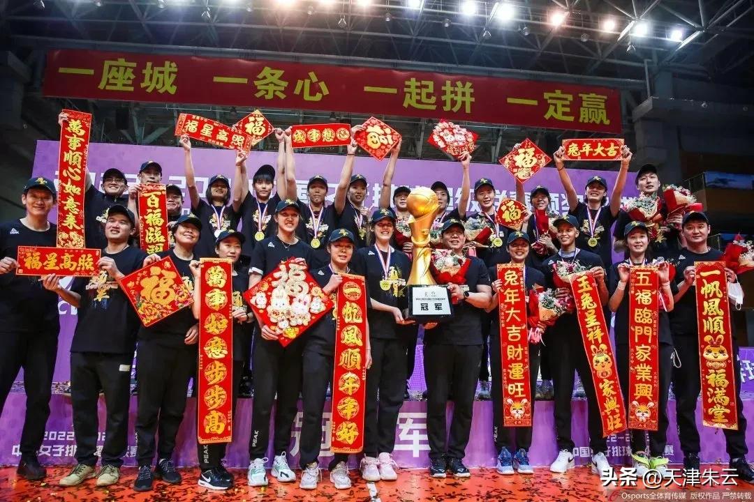 天津女排历次冠军历程,天津女排夺女排联赛冠军