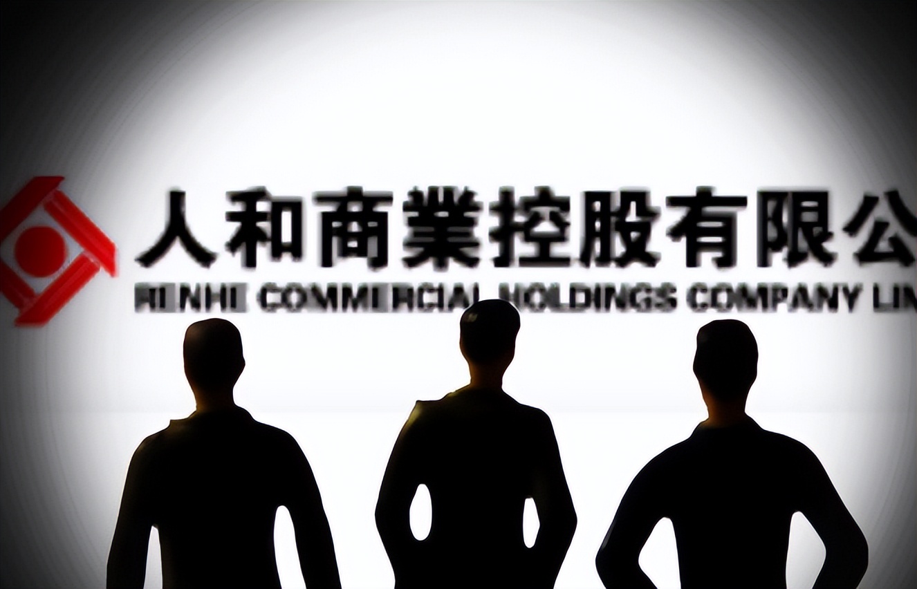 黑龙江首富戴秀丽和她的丈夫,东北女首富戴秀丽