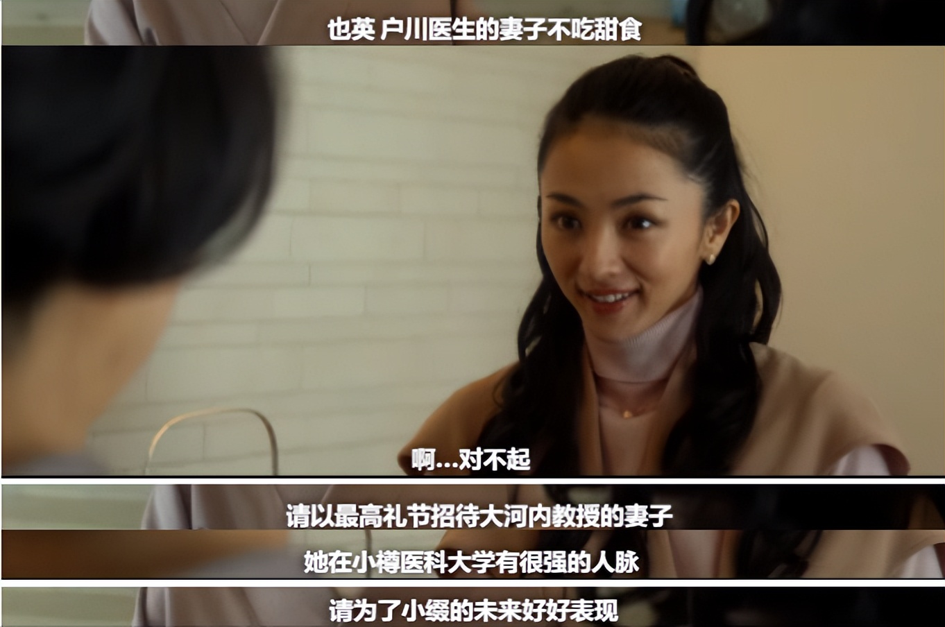 豆瓣微博磕疯，日式纯爱女神“复出”，又够国剧抄三年