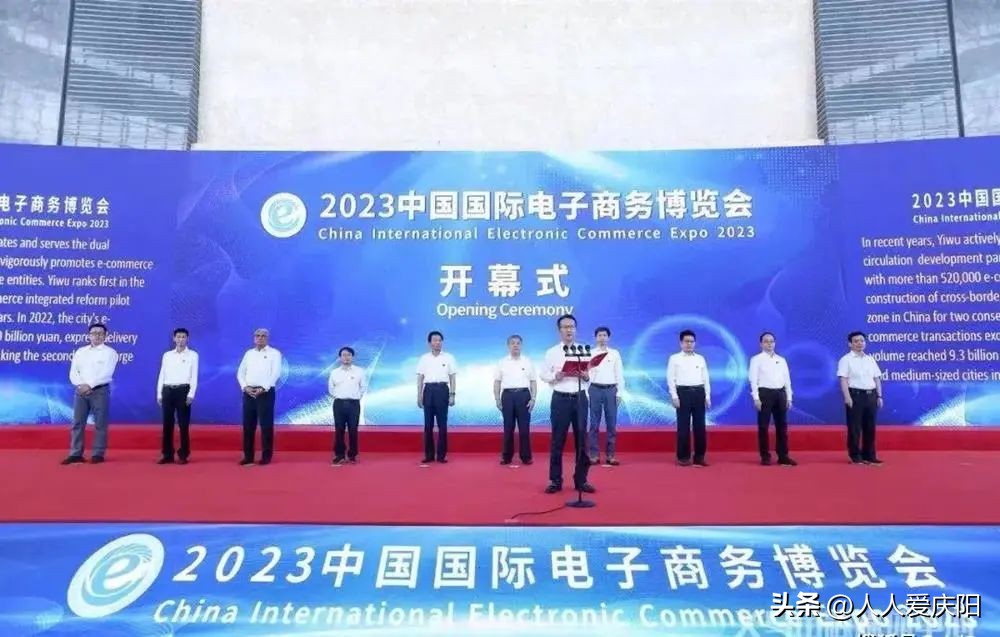 庆阳全国糖酒商品交易会,庆阳土特产展示