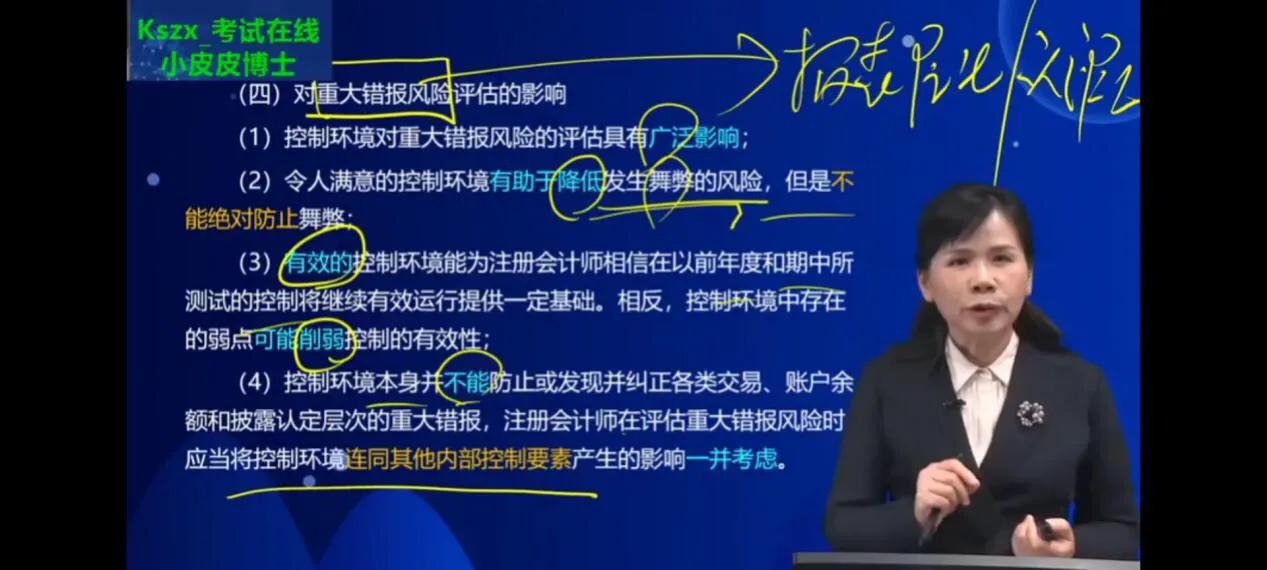 cpa考试几年内通过几门,cpa考试通过条件