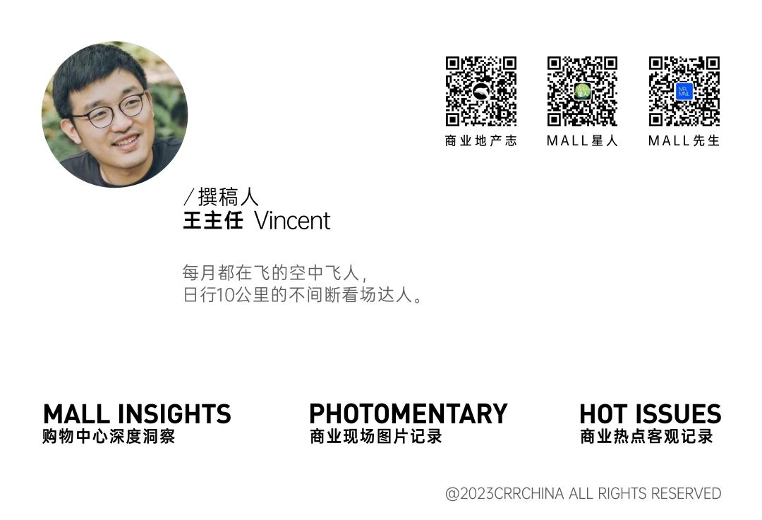 9个月交出一份湾区生活提案，这座万象汇诠释了新时代「中山慢」